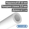 Труба для теплого пола и центрального отопления Wavin PE-RT Pro3 16 х 2.00 мм T 70°C