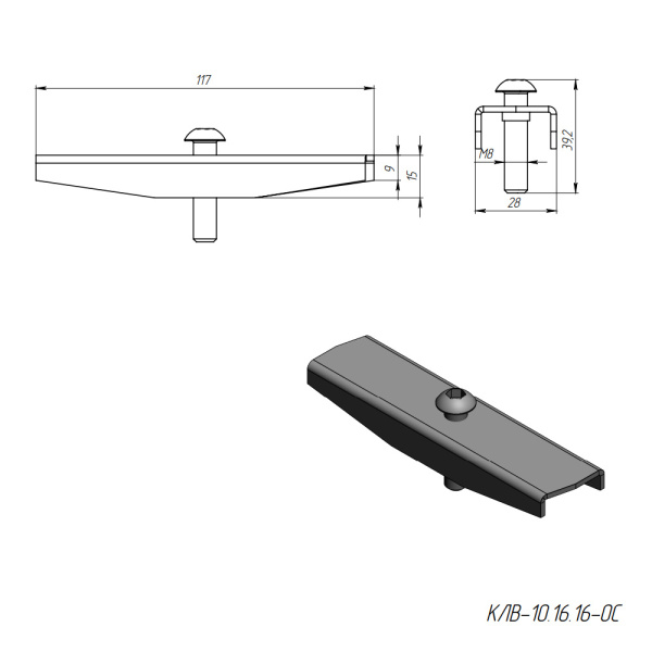 Крепеж стальной к лотку водоотводному DN100 Basic Standartpark